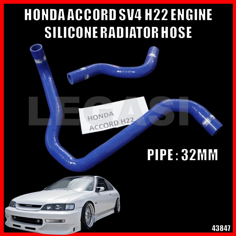 Honda Accord SV4 Prelude H22 SAMCO Radiator Hose (Pipe ID 32mm