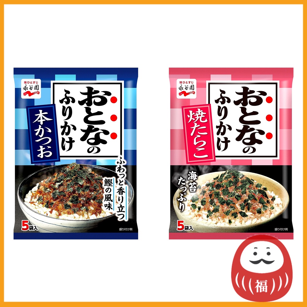 Nagatanien Otona no Furikake Dried Bonito Flakes / Grilled Tarako (5