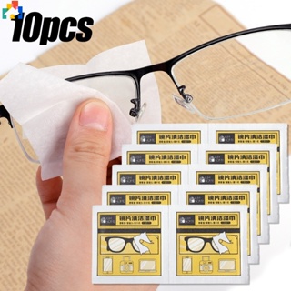 10Pcs Anti-Fog Wipes for Glasses Pre-moistened Antifog PC Computer