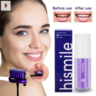 Shop hismile teeth whitening for Sale on Shopee Philippines