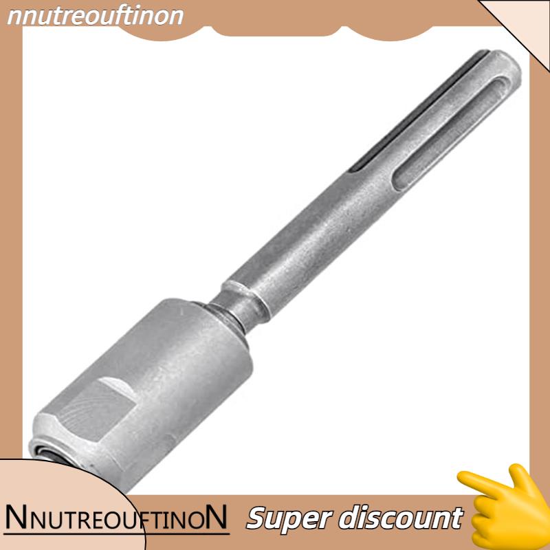 【nnutreouftinon】SDS Max To SDS Plus Adapter SDS Max To SDS Plus Drill ...