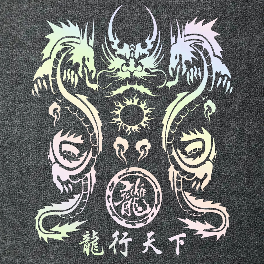 Dragon Stickers Reflective Waterproof Stickers Laser Stickers ...