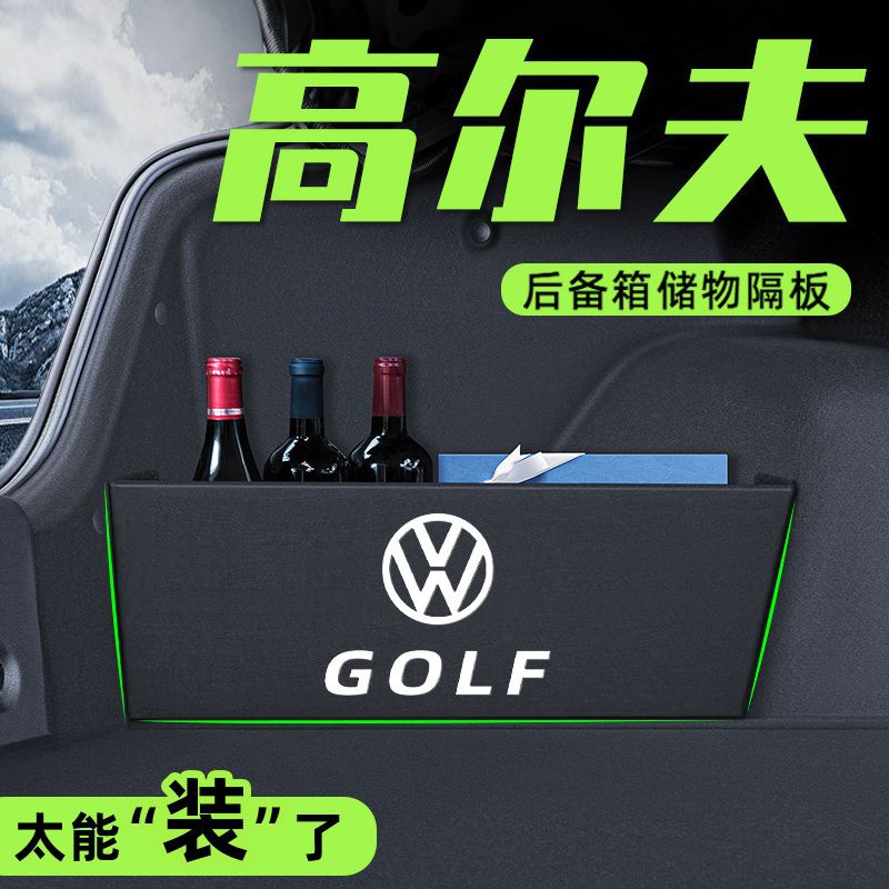 Ford Ford Car Trunk Partition Car Trunk Special Partition Car