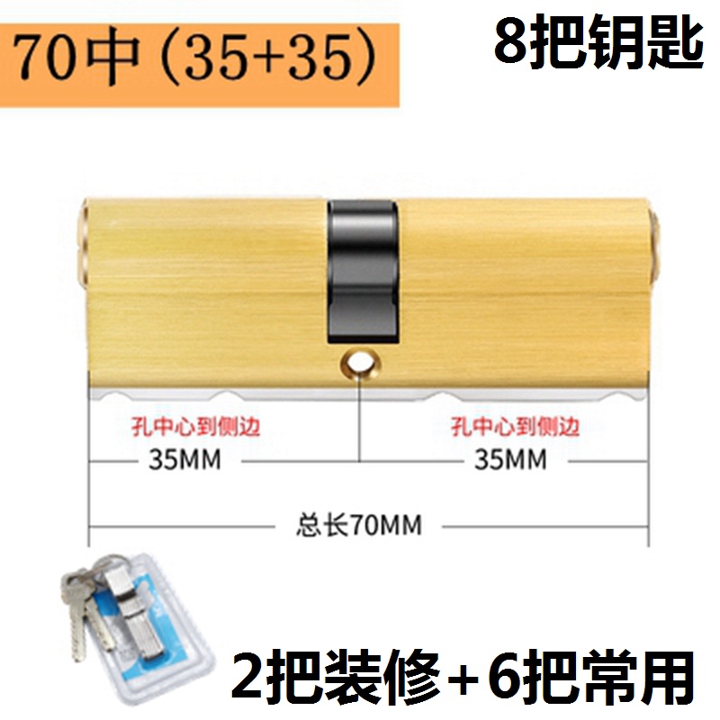 Door Cylinder Biased Lock 65 70 80 90 115mm Cylinder AB Key Anti-Theft ...