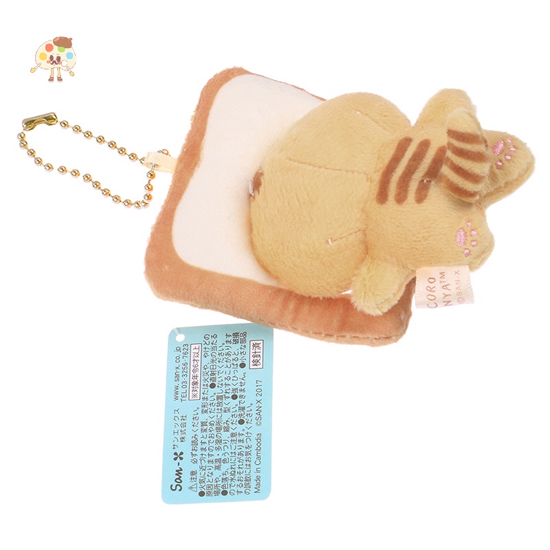 LON Bread Cat Toast Cat Plush Doll Pendant Doll Small Yellow Cat