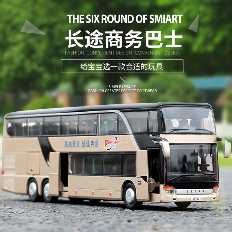 Bus toy simulation alloy model children's double-deck bus boy car bus ...