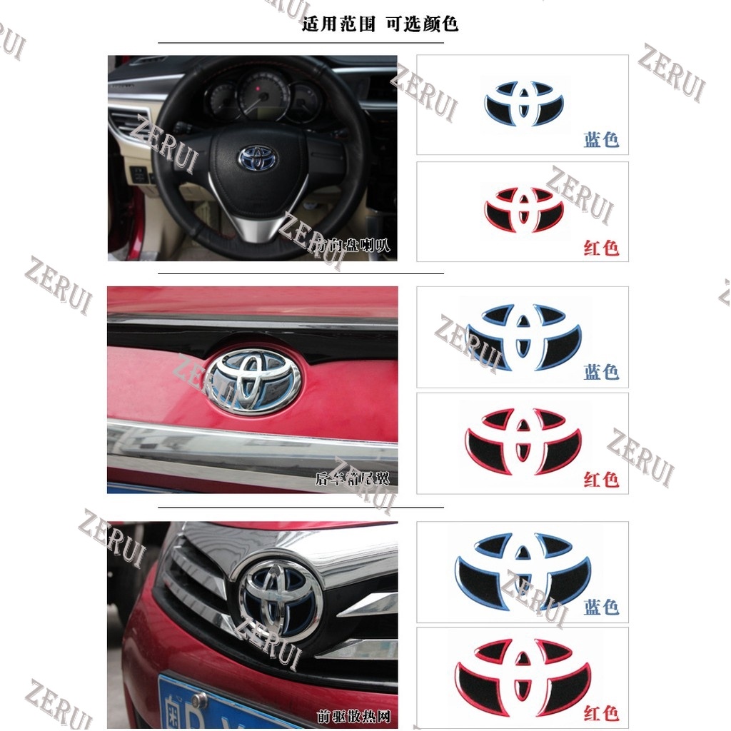 ZR For COD Steering Wheel Front Rear Emblem Badge Sticker Decal Toyota ...