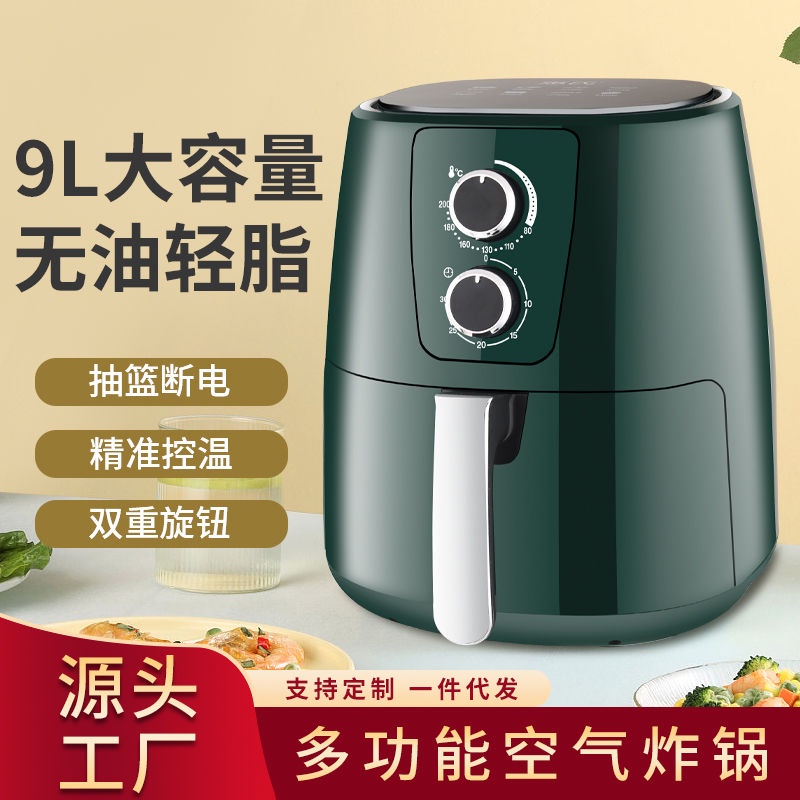 Camel household air fryer new oven large capacity intelligent oilfree