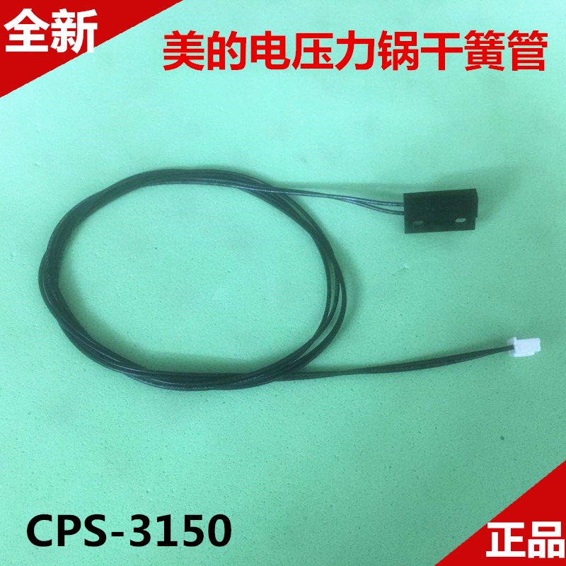 Midea Electric Pressure Cooker Accessories CPS3150301 Dry Spring Tube