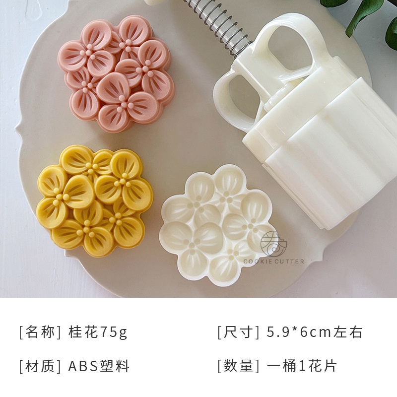 15g/20g Mini Mooncake Mold Mid-Autumn Festival Flower Mooncake