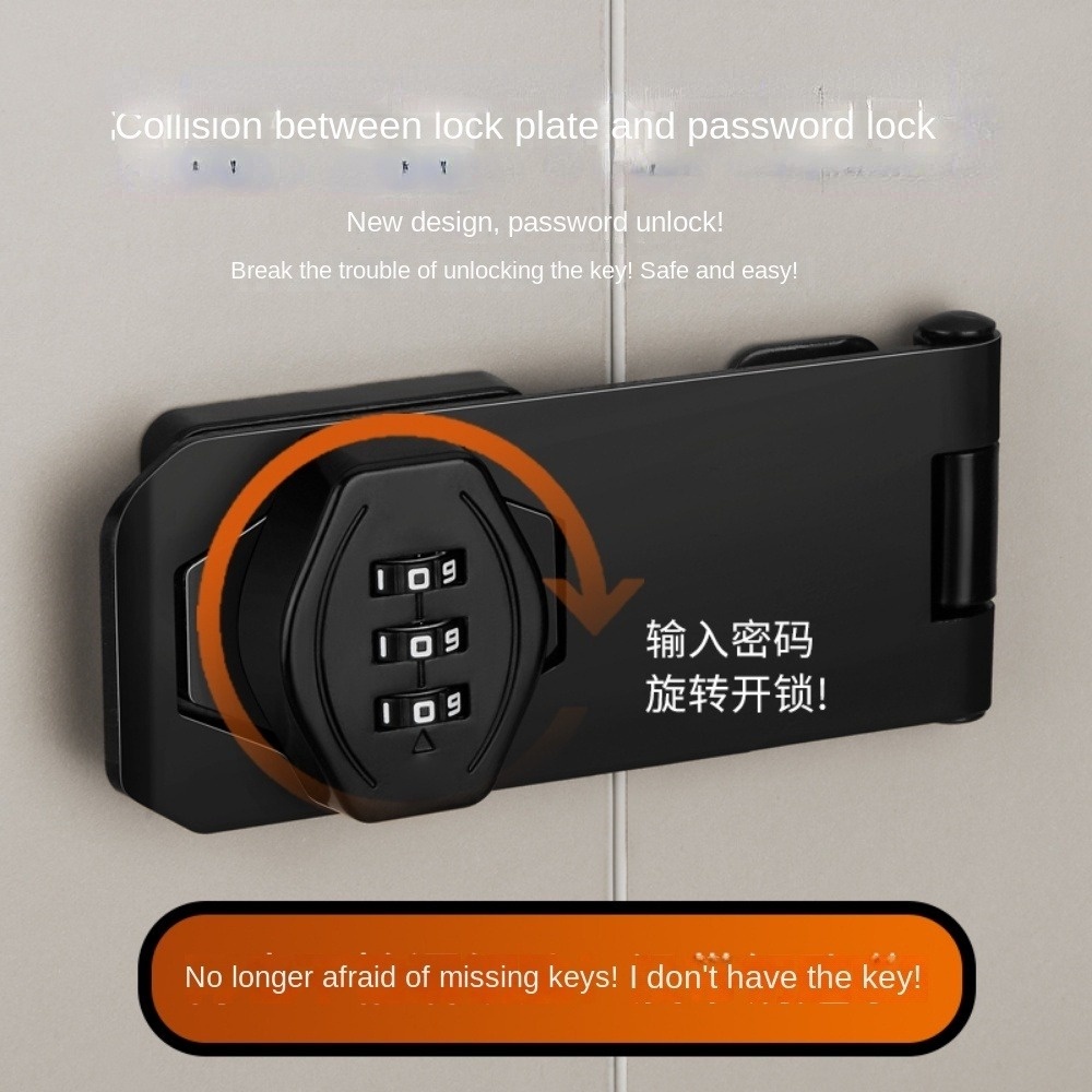 Sma Combination Lock Perforation-Free Refrigerator Lock Double Unlock ...