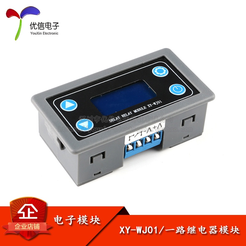 Xywj01 TimeDelay Poweroff Trigger TimeDelay Circulation Timed