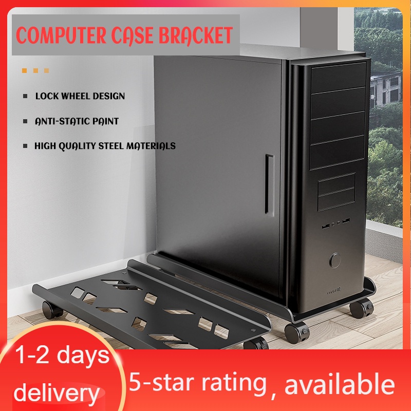 Home Depots Premium PC Tower Stand Holder Metal CPU Holder Adjustable ...