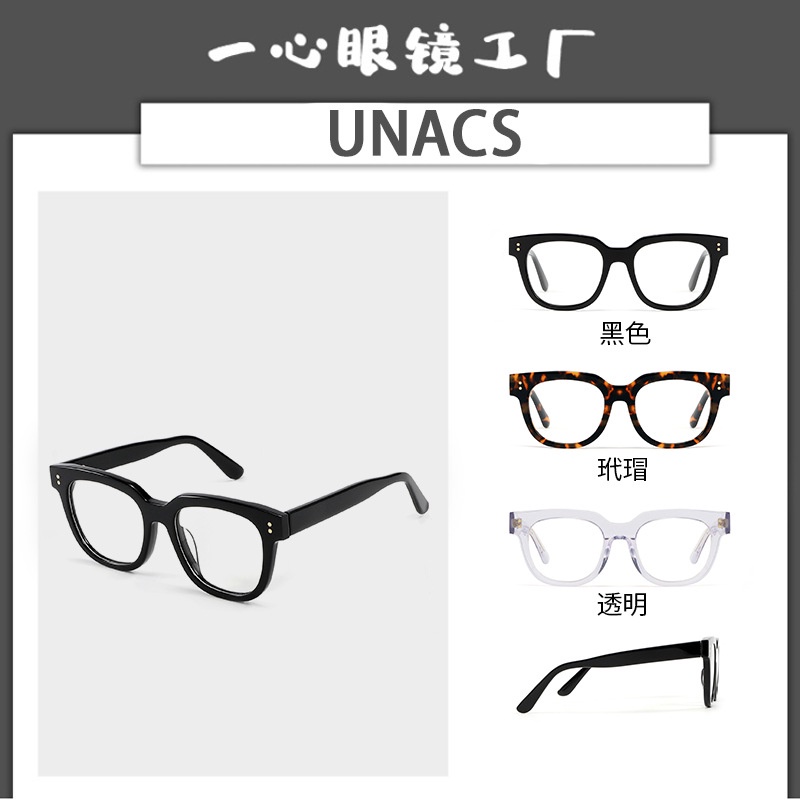Frame Glasses Frame Korean Glasses Plate Influencer Style UNAC Retro