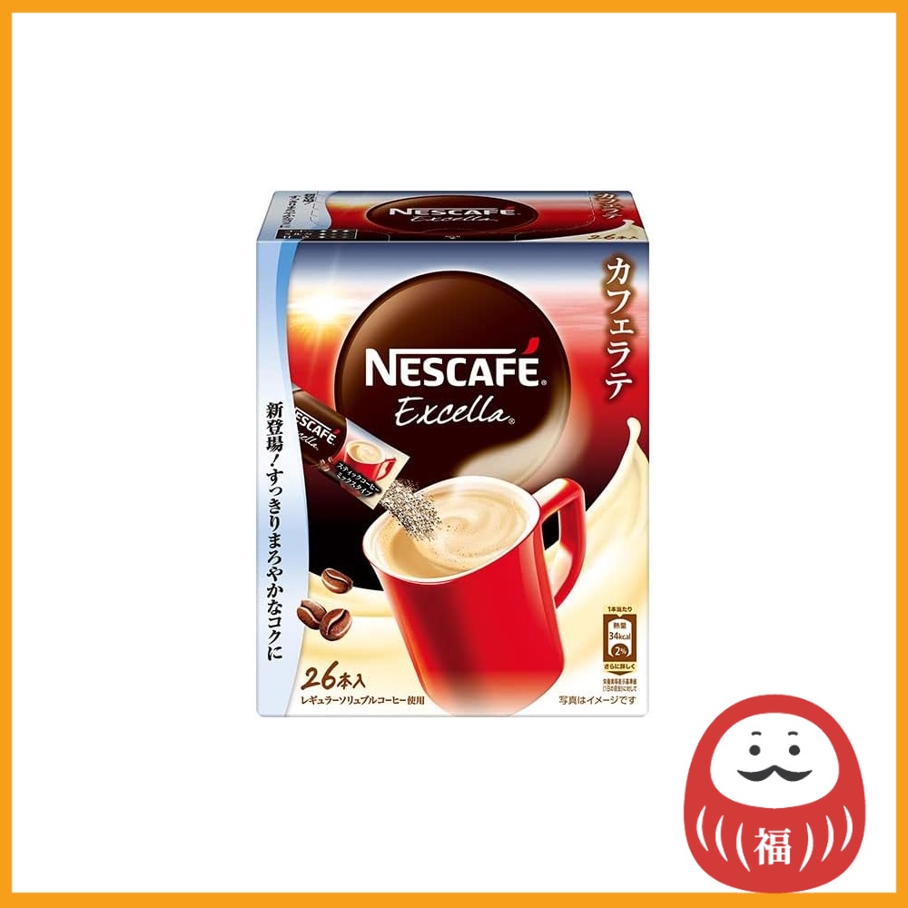 Nestle Nescafe Excella Instant Coffee (26 sticks) Shopee Philippines