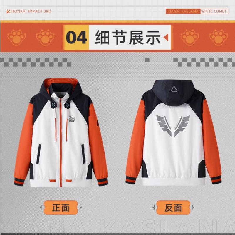 Kiana kaslana hoodie outlet