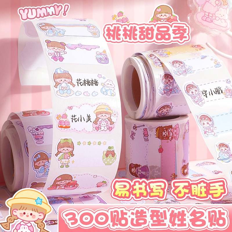 Cartoon Cartoon Name Sticker Handwritten Water Cup Sticker Tear-Proof ...