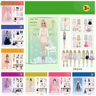 Paper Doll House Girl's Costume Change Quiet Book Children's