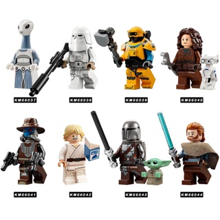 LEGO The Mandalorian Minifigure sw1057