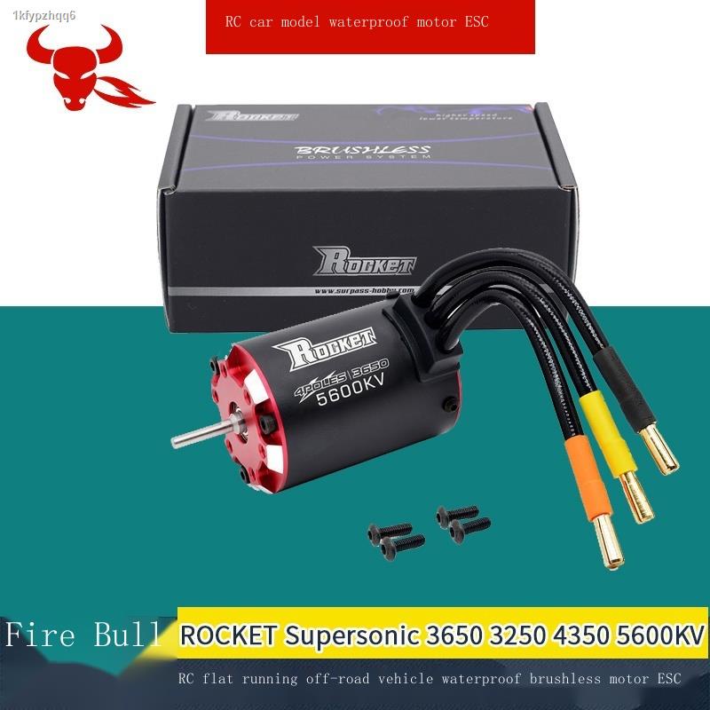 Surpass Hobby 3650 Brushless Motor - 5600KV For 1/10 RC Cars, 3.175mm Shaft - View #5
