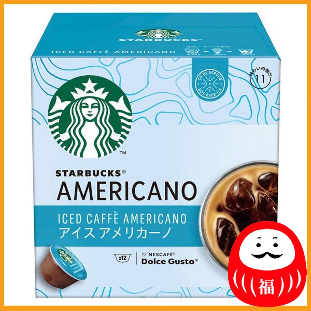 2 Boxes Starbucks Americano coffee pods House Blend Nescafe Dolce Gusto