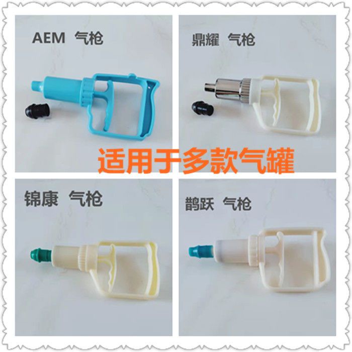 Xintian Exhaust Bruise Cupping Gun Exhaust Gun Cupping Device Vacuum ...