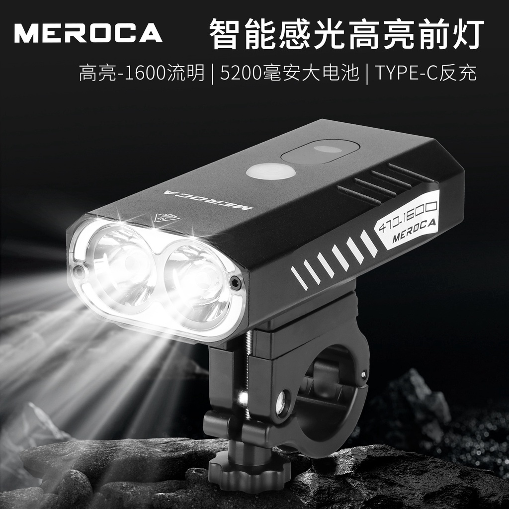 Meroca Smart Strong Light Headlight Bicycle Light 1000 1600LM Flashlight Mountain Bike Road Bike Light Shopee Philippines