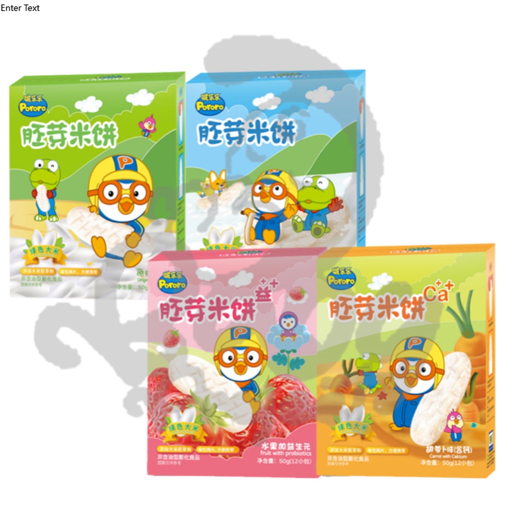 Pororo Rice Teether Wafers 7+months Shopee Philippines