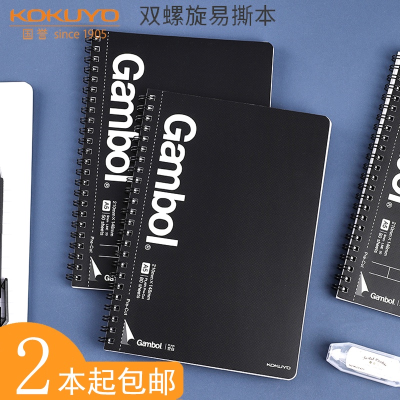 Japan Japan KOKUYO KOKUYO Gambol Spiral Notebook WCN-GTN Business A4/B5 ...