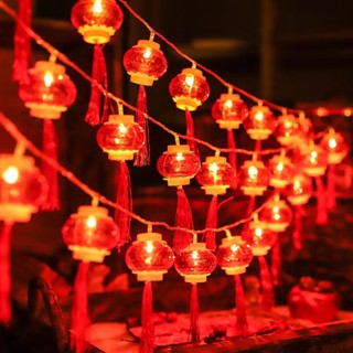 Chinese lights deals for sale