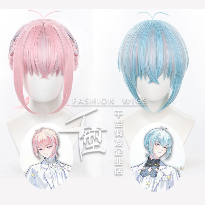 Blue wig for sale philippines hotsell
