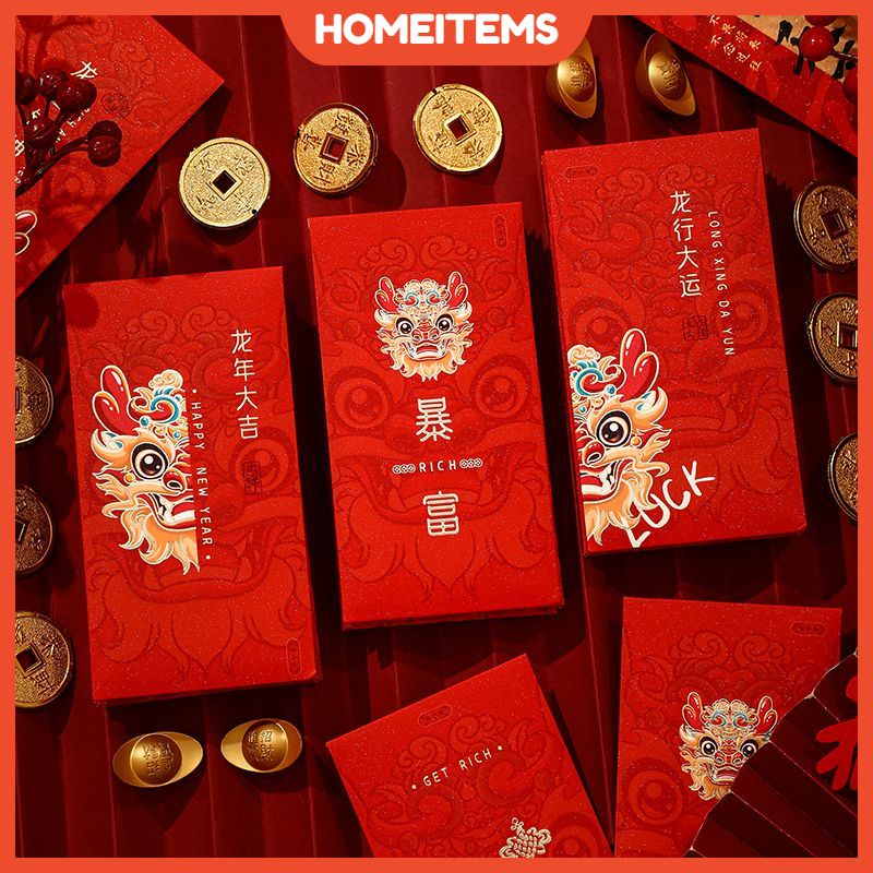 Dragon year red packet 2024 new Chinese wind dragon zodiac new year red ...