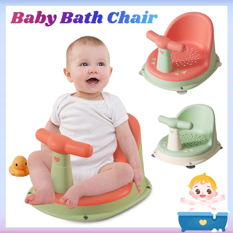 Baby Bathtub Seat Situp Bathing Antislip Baby Shower Chair Bathtub
