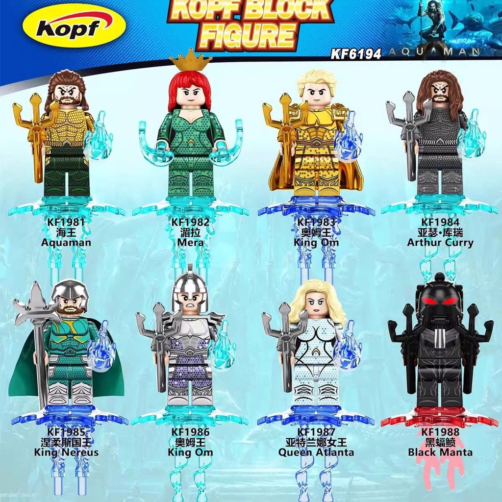 Lego aquaman movie online sets