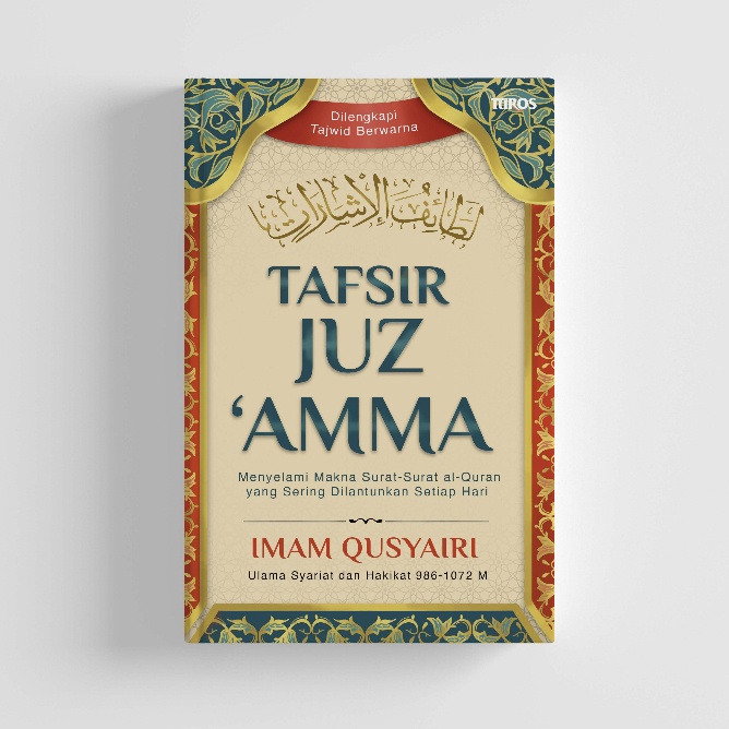 [NS Bookstore] JUZ Amma's Interpretation - Diving The Koran's Letters ...