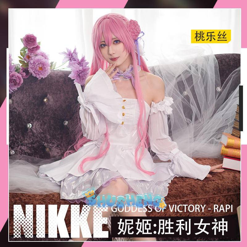 GODDESS OF VICTORY: NIKKE cos Dorothy cosplay clothing | Shopee Philippines