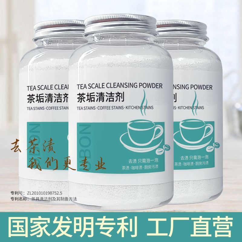 Oriental Premium Product Tea Stain Cleaner Food Grade Wash Tea Cup Tea ...