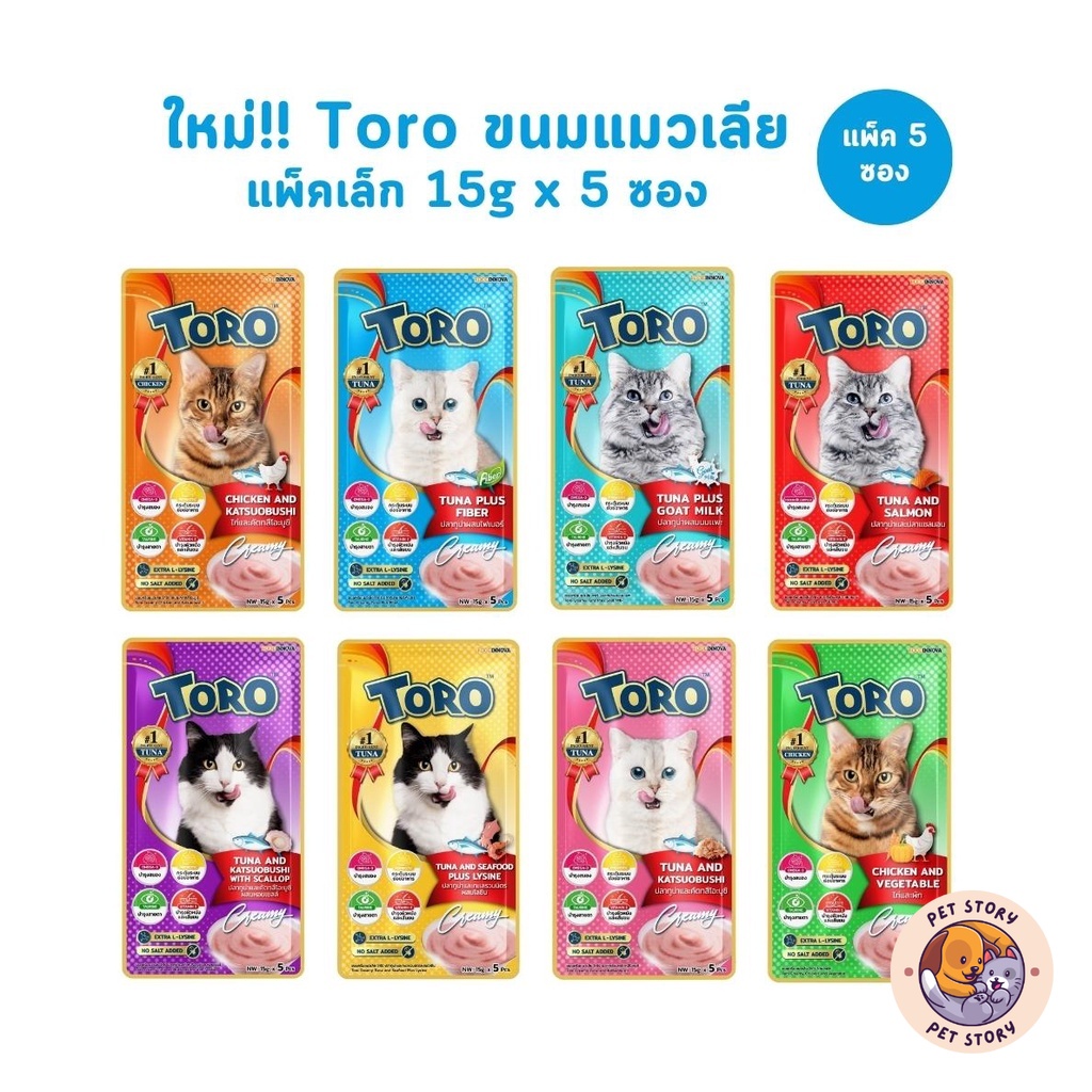 New Packaging!! Toro Cat Lick Snack Pack 5 Sachets 15 G Each. | Shopee ...