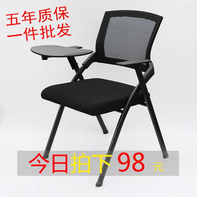 Folding Training Chair with Table Board Conference Chair with Writing ...