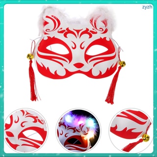  2Pcs Therian Mask Fox Cat Therian Mask for Adults White Blank  Fox Mask Hand Painted Animal Face Mask Halloween Mask DIY Mask Animal Party  Cosplay Costume : Clothing, Shoes & Jewelry