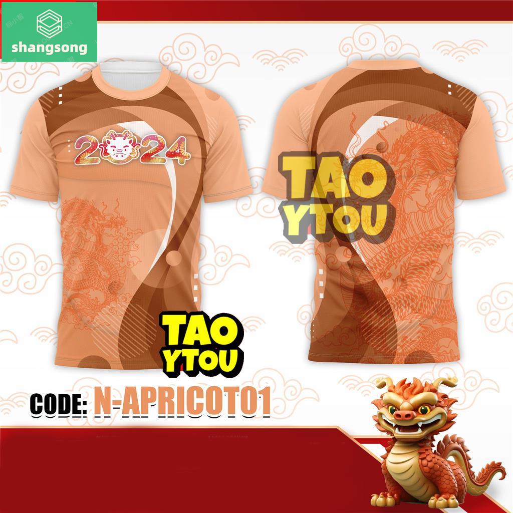 HELLO 2024 Active Dry NEW YEAR 2024 TSHIRT FOR YEAR OF THE DRAGON   Sg 11134201 7rbk3 Lpk66amivkgz3b