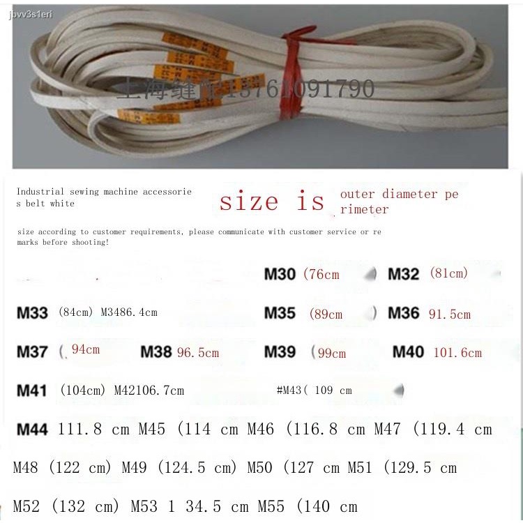 Industrial flat car synchronous car overlock machine interlock car