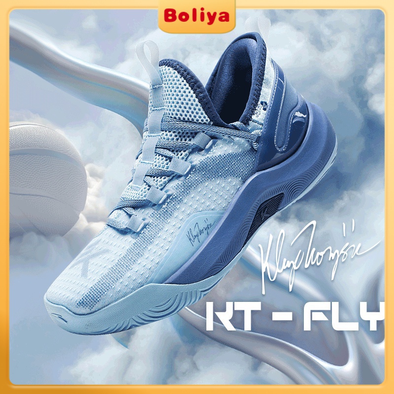Authentic Anta Men Kt Fly Klay Thompson Shoes Basketball Shoes Shopee Philippines