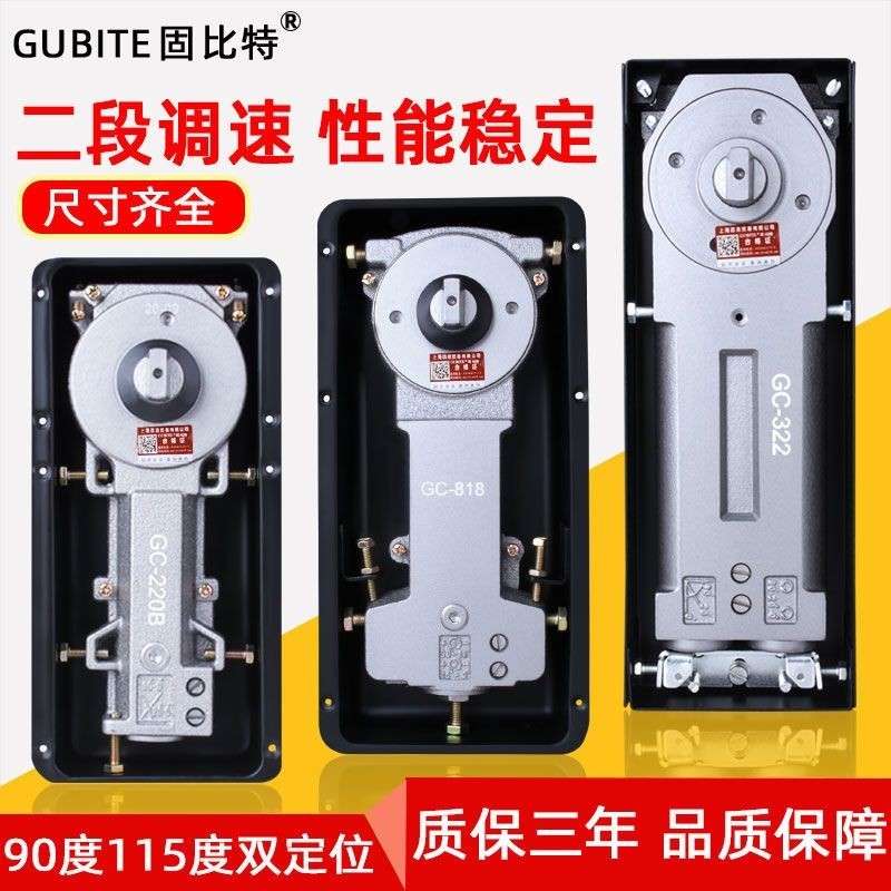 Glass Door Floor Spring 220B 818 Heavyduty Floor Spring Shop Frameless