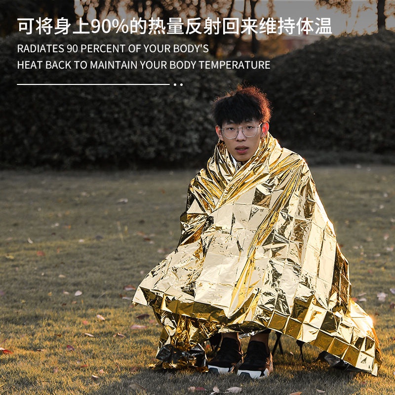 Outdoor Insulation Blanket Lifesaving Blanket Earthquake Emergency Kit