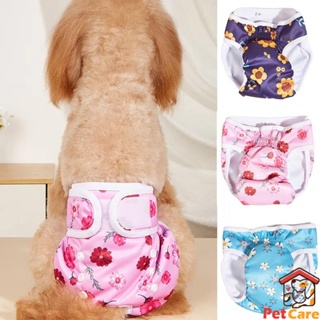 Generic Reusable Sanitary Physiological Cotton Pants Underwear For Puppy  Female Dog XS Pink