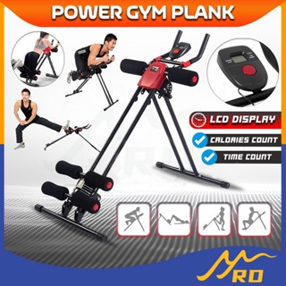 Power Plank Red AB cruncher 5 Minute Shaper Abdominal Coaster