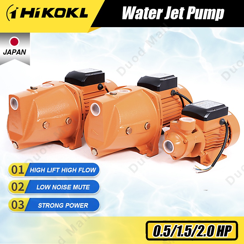 Hikokl 0.5HP 1.5HP 2.0HP Heavy Duty Electric Water Pump Peripheral Booster Pump Peripheral Jet P