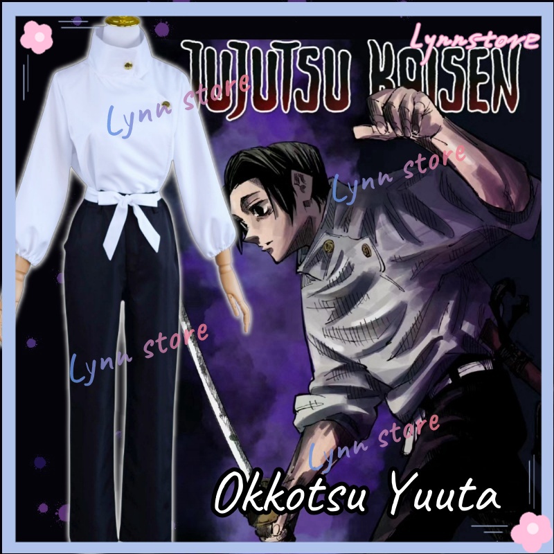 Anime Jujutsu Kaisen Yuta Okkotsu Cosplay Costume Anime JJK Costumes ...