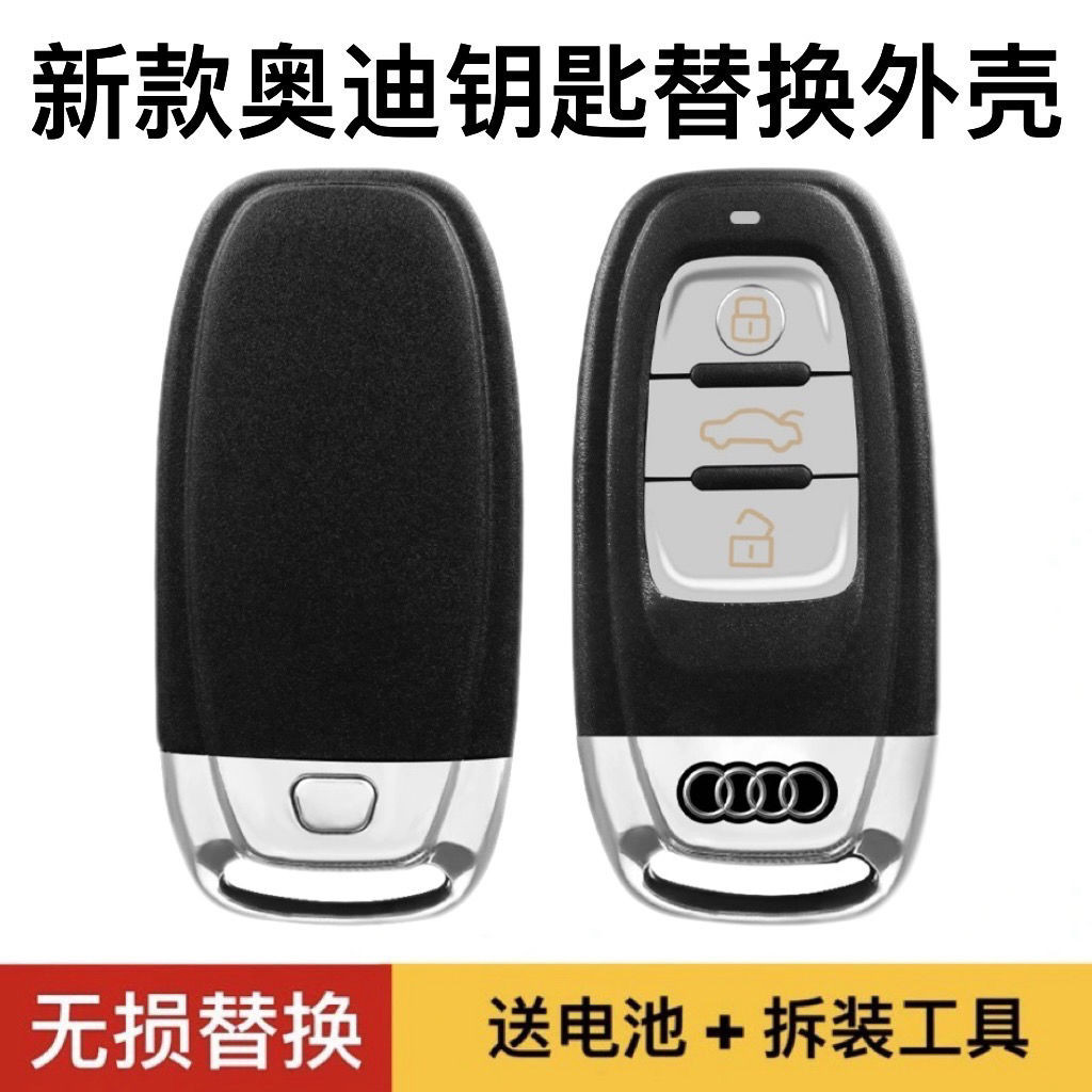 Audi A4L A6L A5 Q5 A7 Car Smart Card Remote Control Key Modified ...